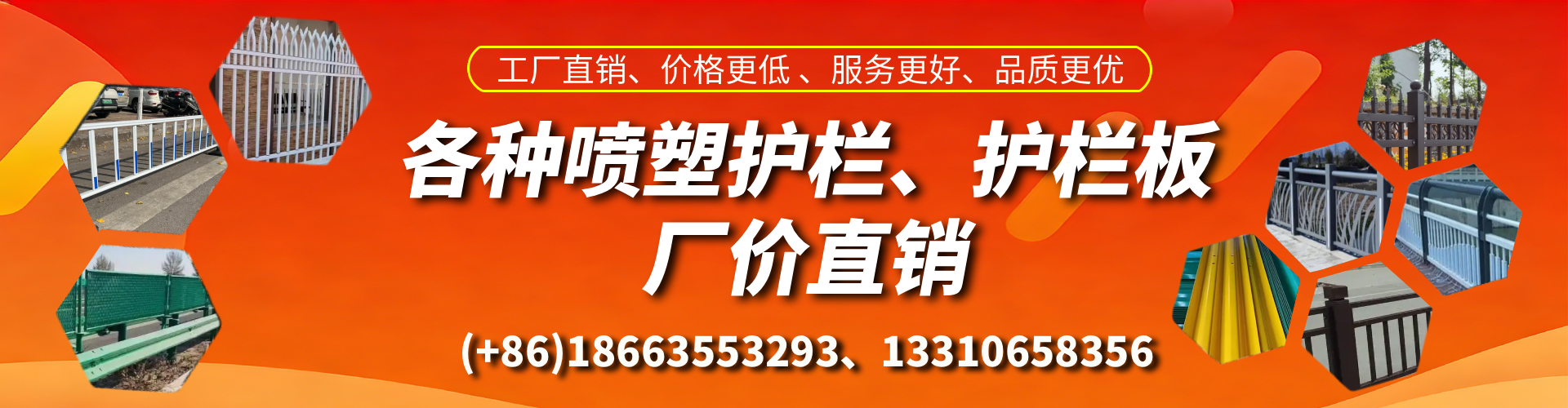 塔城喷塑护栏_喷塑护栏板_喷塑围栏生产厂家